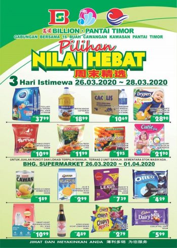 BILLION-Pantai-Timor-Promotion-1-350x491 - Promotions & Freebies Sabah Sarawak Supermarket & Hypermarket 