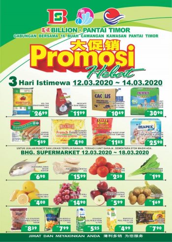 BILLION-Pantai-Timor-Promotion-350x491 - Promotions & Freebies Sabah Sarawak Supermarket & Hypermarket 