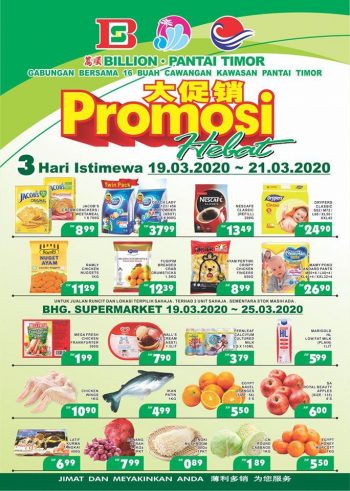 BILLION-Pantai-Timor-Promotion-at-East-Coast-Region-350x491 - Promotions & Freebies Sabah Sarawak Supermarket & Hypermarket 