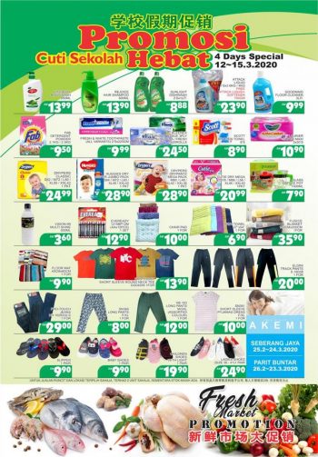 BILLION-School-Holiday-Promotion-at-Kota-Permai-Parit-Buntar-Butterworth-Seberang-Jaya-1-350x503 - Penang Perak Promotions & Freebies Supermarket & Hypermarket 