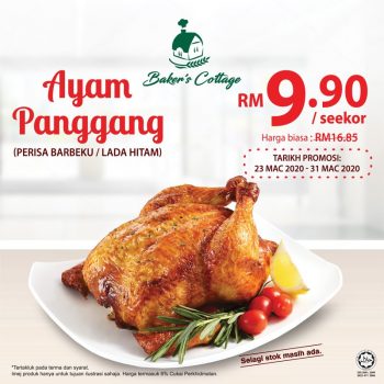 Bakers-Cottage-Grilled-Chicken-Promotion-350x350 - Beverages Food , Restaurant & Pub Johor Kedah Kelantan Kuala Lumpur Melaka Nationwide Negeri Sembilan Pahang Penang Perak Perlis Promotions & Freebies Putrajaya Sabah Sarawak Selangor Terengganu 