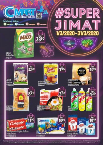 C-MART-March-2020-Promotion-350x494 - Johor Kedah Kelantan Kuala Lumpur Melaka Negeri Sembilan Pahang Penang Perak Perlis Promotions & Freebies Putrajaya Sabah Sarawak Selangor Supermarket & Hypermarket Terengganu 