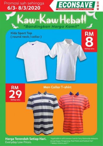 Econsave-Kids-Sport-Top-Mem-Collar-T-Shirt-Promotion-350x494 - Johor Kedah Kelantan Kuala Lumpur Melaka Negeri Sembilan Pahang Penang Perak Perlis Promotions & Freebies Putrajaya Selangor Supermarket & Hypermarket Terengganu 