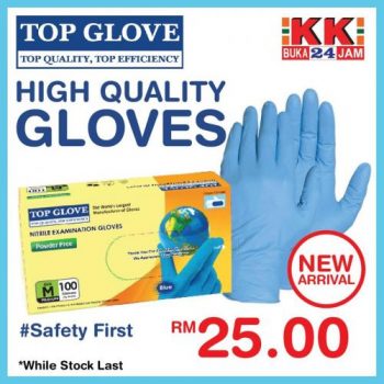 KK-Super-Mart-Gloves-for-Sale-350x350 - Johor Kedah Kelantan Kuala Lumpur Malaysia Sales Melaka Negeri Sembilan Pahang Penang Perak Perlis Putrajaya Sabah Sarawak Selangor Supermarket & Hypermarket Terengganu 