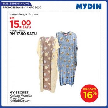 MYDIN-Meriah-Mania-Coupons-Promotion-4-1-350x350 - Johor Kedah Kelantan Kuala Lumpur Melaka Negeri Sembilan Pahang Penang Perak Perlis Promotions & Freebies Putrajaya Selangor Supermarket & Hypermarket Terengganu 