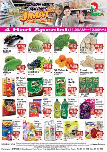 Pasaraya-4-Days-Promotion-at-Aneka-Gurun-350x495 - Kedah Promotions & Freebies Supermarket & Hypermarket 