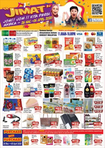 Pasaraya-Promotion-at-Aneka-Gurun-350x494 - Kedah Promotions & Freebies Supermarket & Hypermarket 