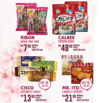Shojikiya-Sakura-Season-Sales-Promotion-1-350x350 - Beverages Food , Restaurant & Pub Johor Kedah Kelantan Kuala Lumpur Melaka Negeri Sembilan Pahang Penang Perak Perlis Promotions & Freebies Putrajaya Sabah Sarawak Selangor Terengganu 