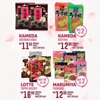 Shojikiya-Sakura-Season-Sales-Promotion-2-350x350 - Beverages Food , Restaurant & Pub Johor Kedah Kelantan Kuala Lumpur Melaka Negeri Sembilan Pahang Penang Perak Perlis Promotions & Freebies Putrajaya Sabah Sarawak Selangor Terengganu 