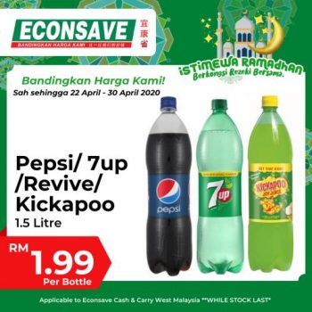 11-1-350x350 22-30 Apr 2020: Econsave Ramadan Special Promotion