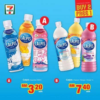 7-Eleven-All-Must-Go-Promotion-8-350x350 - Johor Kedah Kelantan Kuala Lumpur Melaka Negeri Sembilan Pahang Penang Perak Perlis Promotions & Freebies Putrajaya Selangor Supermarket & Hypermarket Terengganu 