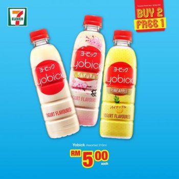 7-Eleven-All-Must-Go-Promotion-9-350x350 - Johor Kedah Kelantan Kuala Lumpur Melaka Negeri Sembilan Pahang Penang Perak Perlis Promotions & Freebies Putrajaya Selangor Supermarket & Hypermarket Terengganu 