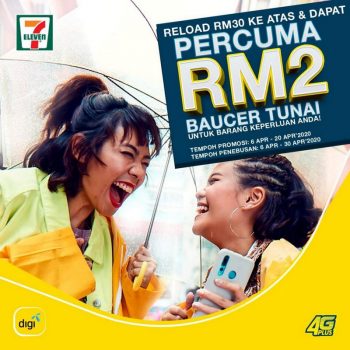 7-Eleven-Free-Cash-Vouchers-Giveaway-350x350 - Johor Kedah Kelantan Kuala Lumpur Melaka Negeri Sembilan Others Pahang Penang Perak Perlis Promotions & Freebies Putrajaya Sabah Sarawak Selangor Supermarket & Hypermarket Terengganu 