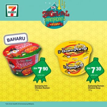 7-Eleven-Seoul-ful-Ramadan-Korea-Products-Promotion-2-350x350 - Johor Kedah Kelantan Kuala Lumpur Melaka Negeri Sembilan Others Pahang Penang Perak Perlis Promotions & Freebies Putrajaya Selangor Supermarket & Hypermarket Terengganu 