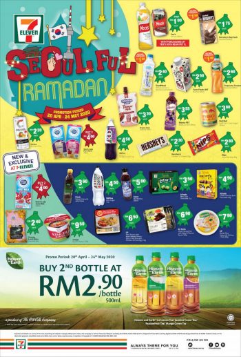 7-Eleven-Seoul-ful-Ramadan-Promotion-350x517 - Johor Kedah Kelantan Kuala Lumpur Melaka Negeri Sembilan Others Pahang Penang Perak Perlis Promotions & Freebies Putrajaya Selangor Supermarket & Hypermarket Terengganu 