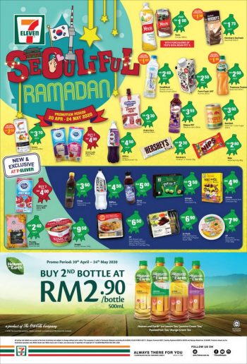 7-Eleven-Seoul-ful-Ramadan-Promotions-350x516 - Johor Kedah Kelantan Kuala Lumpur Melaka Negeri Sembilan Pahang Penang Perak Perlis Promotions & Freebies Putrajaya Selangor Supermarket & Hypermarket Terengganu 