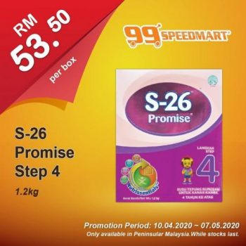 99-Speedmart-Special-Promotion-3-1-350x350 - Johor Kedah Kelantan Kuala Lumpur Melaka Negeri Sembilan Pahang Penang Perak Perlis Promotions & Freebies Putrajaya Selangor Supermarket & Hypermarket Terengganu 