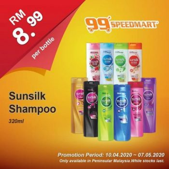 99-Speedmart-Special-Promotion-8-1-350x350 - Johor Kedah Kelantan Kuala Lumpur Melaka Negeri Sembilan Pahang Penang Perak Perlis Promotions & Freebies Putrajaya Selangor Supermarket & Hypermarket Terengganu 