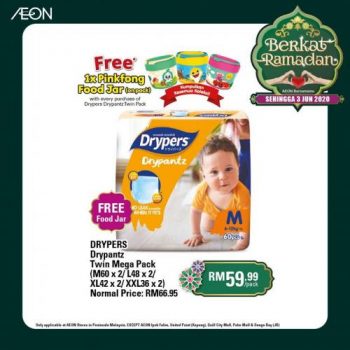 AEON-Berkat-Ramadan-Vinda-Products-Promotion-1-350x350 - Johor Kedah Kelantan Kuala Lumpur Melaka Negeri Sembilan Pahang Penang Perak Perlis Promotions & Freebies Putrajaya Sabah Sarawak Selangor Supermarket & Hypermarket Terengganu 