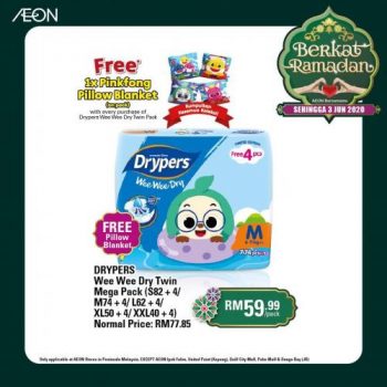 AEON-Berkat-Ramadan-Vinda-Products-Promotion-2-350x350 - Johor Kedah Kelantan Kuala Lumpur Melaka Negeri Sembilan Pahang Penang Perak Perlis Promotions & Freebies Putrajaya Sabah Sarawak Selangor Supermarket & Hypermarket Terengganu 