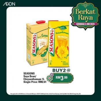 AEON-Berkat-Raya-Promotion-16-350x350 Now till 3 Jun 2020: AEON Berkat Raya Promotion
