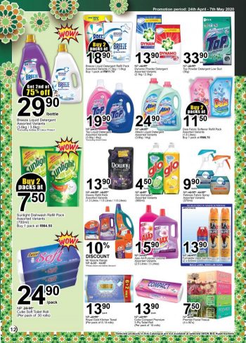 AEON-BiG-Ramadan-Promotion-Catalogue-11-350x489 - Johor Kedah Kelantan Kuala Lumpur Melaka Negeri Sembilan Pahang Penang Perak Perlis Promotions & Freebies Putrajaya Sabah Sarawak Selangor Supermarket & Hypermarket Terengganu 