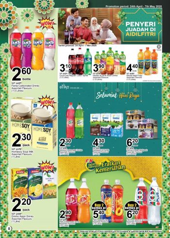 AEON-BiG-Ramadan-Promotion-Catalogue-7-350x489 - Johor Kedah Kelantan Kuala Lumpur Melaka Negeri Sembilan Pahang Penang Perak Perlis Promotions & Freebies Putrajaya Sabah Sarawak Selangor Supermarket & Hypermarket Terengganu 