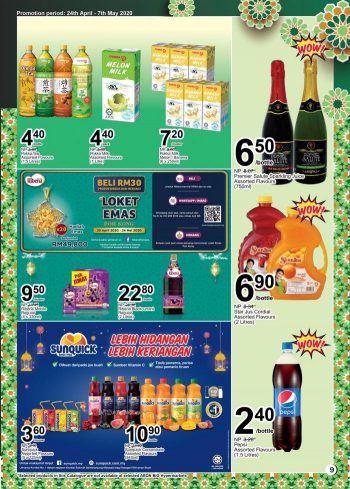 AEON-BiG-Ramadan-Promotion-Catalogue-8-350x489 - Johor Kedah Kelantan Kuala Lumpur Melaka Negeri Sembilan Pahang Penang Perak Perlis Promotions & Freebies Putrajaya Sabah Sarawak Selangor Supermarket & Hypermarket Terengganu 