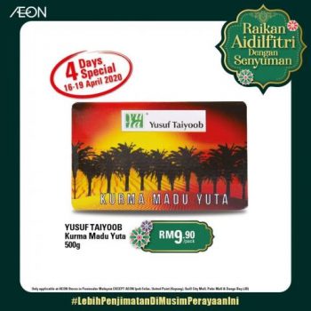 AEON-Hari-Raya-Kurma-Promotion-1-350x350 - Johor Kedah Kelantan Kuala Lumpur Melaka Negeri Sembilan Pahang Penang Perak Perlis Promotions & Freebies Putrajaya Sabah Sarawak Selangor Supermarket & Hypermarket Terengganu 