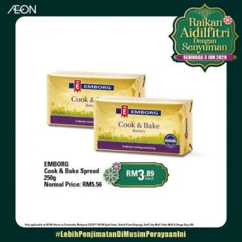 AEON-Hari-Raya-Promotion-1-350x350 - Johor Kedah Kelantan Kuala Lumpur Melaka Negeri Sembilan Pahang Penang Perak Perlis Promotions & Freebies Putrajaya Sabah Sarawak Selangor Supermarket & Hypermarket Terengganu 