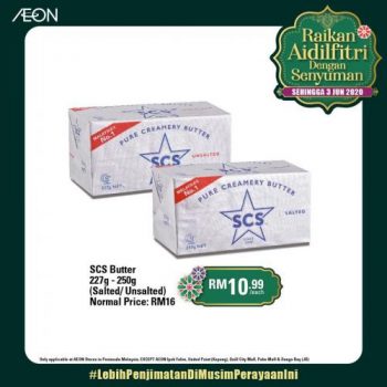 AEON-Hari-Raya-Promotion-2-350x350 - Johor Kedah Kelantan Kuala Lumpur Melaka Negeri Sembilan Pahang Penang Perak Perlis Promotions & Freebies Putrajaya Sabah Sarawak Selangor Supermarket & Hypermarket Terengganu 
