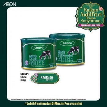 AEON-Hari-Raya-Promotion-3-350x350 - Johor Kedah Kelantan Kuala Lumpur Melaka Negeri Sembilan Pahang Penang Perak Perlis Promotions & Freebies Putrajaya Sabah Sarawak Selangor Supermarket & Hypermarket Terengganu 