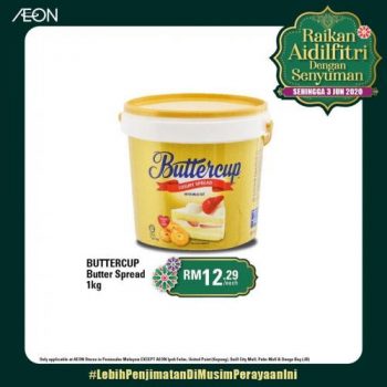 AEON-Hari-Raya-Promotion-4-350x350 - Johor Kedah Kelantan Kuala Lumpur Melaka Negeri Sembilan Pahang Penang Perak Perlis Promotions & Freebies Putrajaya Sabah Sarawak Selangor Supermarket & Hypermarket Terengganu 