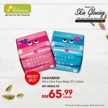 AEON-Wellness-Skin-Glowing-Promotion-8-350x350 - Beauty & Health Johor Kedah Kelantan Kuala Lumpur Melaka Negeri Sembilan Pahang Penang Perak Perlis Personal Care Promotions & Freebies Putrajaya Sabah Sarawak Selangor Skincare Terengganu 