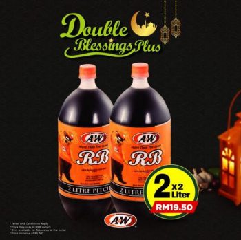 AW-Ramadan-RB-Promotion-350x349 - Beverages Food , Restaurant & Pub Johor Kedah Kelantan Kuala Lumpur Melaka Negeri Sembilan Online Store Pahang Penang Perak Perlis Promotions & Freebies Putrajaya Sabah Sarawak Selangor Terengganu 