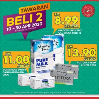 Bake-With-Yen-Butter-Promotion-350x350 - Beverages Food , Restaurant & Pub Johor Kedah Kelantan Kuala Lumpur Melaka Negeri Sembilan Online Store Others Pahang Penang Perak Perlis Promotions & Freebies Putrajaya Sabah Sarawak Selangor Terengganu 