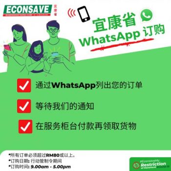 Econsave-Order-and-Pick-Up-Service-1-350x350 - Johor Kedah Kelantan Kuala Lumpur Melaka Negeri Sembilan Pahang Penang Perak Perlis Promotions & Freebies Putrajaya Sabah Sarawak Selangor Supermarket & Hypermarket Terengganu 