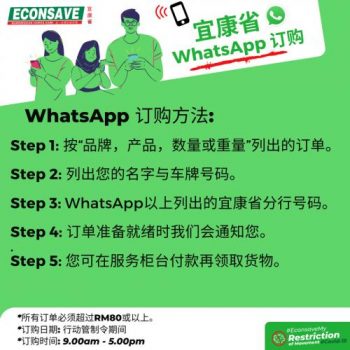 Econsave-Order-and-Pick-Up-Service-3-350x350 - Johor Kedah Kelantan Kuala Lumpur Melaka Negeri Sembilan Pahang Penang Perak Perlis Promotions & Freebies Putrajaya Sabah Sarawak Selangor Supermarket & Hypermarket Terengganu 
