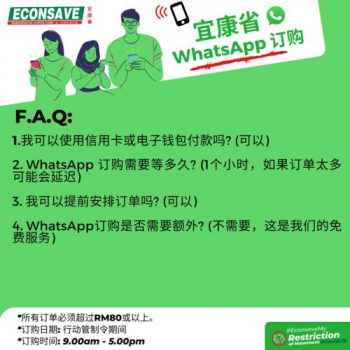 Econsave-Order-and-Pick-Up-Service-5-350x350 - Johor Kedah Kelantan Kuala Lumpur Melaka Negeri Sembilan Pahang Penang Perak Perlis Promotions & Freebies Putrajaya Sabah Sarawak Selangor Supermarket & Hypermarket Terengganu 