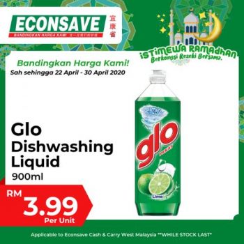 Econsave-Ramadan-Special-Promotion-15-350x350 22-30 Apr 2020: Econsave Ramadan Special Promotion