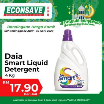 Econsave-Ramadan-Special-Promotion-16-350x350 22-30 Apr 2020: Econsave Ramadan Special Promotion