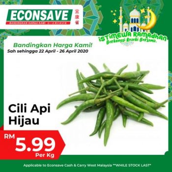 Econsave-Ramadan-Special-Promotion-2-350x350 22-30 Apr 2020: Econsave Ramadan Special Promotion