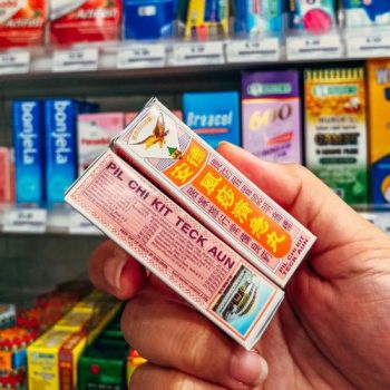 FamilyMart-Healthcare-Products-Promotion-7-350x350 - Beauty & Health Health Supplements Johor Kedah Kelantan Kuala Lumpur Melaka Negeri Sembilan Online Store Pahang Penang Perak Perlis Promotions & Freebies Putrajaya Sabah Sarawak Selangor Supermarket & Hypermarket Terengganu