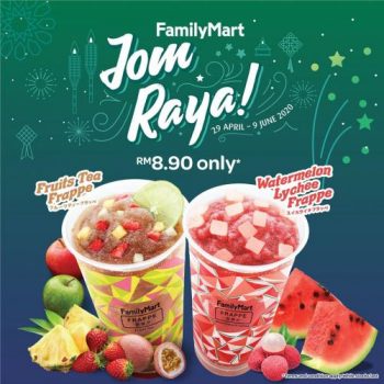 FamilyMart-Jom-Raya-Promotion-2-350x350 - Johor Kedah Kelantan Kuala Lumpur Melaka Negeri Sembilan Pahang Penang Perak Perlis Promotions & Freebies Putrajaya Sabah Sarawak Selangor Supermarket & Hypermarket Terengganu 
