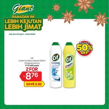 Giant-2nd-at-50-OFF-Promotion-12-350x350 - Johor Kedah Kelantan Kuala Lumpur Melaka Negeri Sembilan Pahang Penang Perak Perlis Promotions & Freebies Putrajaya Sabah Sarawak Selangor Supermarket & Hypermarket Terengganu 