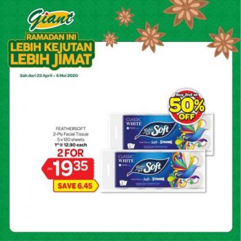 Giant-2nd-at-50-OFF-Promotion-13-350x350 - Johor Kedah Kelantan Kuala Lumpur Melaka Negeri Sembilan Pahang Penang Perak Perlis Promotions & Freebies Putrajaya Sabah Sarawak Selangor Supermarket & Hypermarket Terengganu 