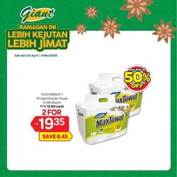 Giant-2nd-at-50-OFF-Promotion-14-350x350 - Johor Kedah Kelantan Kuala Lumpur Melaka Negeri Sembilan Pahang Penang Perak Perlis Promotions & Freebies Putrajaya Sabah Sarawak Selangor Supermarket & Hypermarket Terengganu 