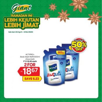 Giant-2nd-at-50-OFF-Promotion-6-350x350 - Johor Kedah Kelantan Kuala Lumpur Melaka Negeri Sembilan Pahang Penang Perak Perlis Promotions & Freebies Putrajaya Sabah Sarawak Selangor Supermarket & Hypermarket Terengganu 