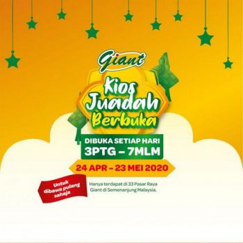 Giant-Buka-Puasa-Food-Promotion-350x350 - Johor Kedah Kelantan Kuala Lumpur Melaka Negeri Sembilan Pahang Penang Perak Perlis Promotions & Freebies Putrajaya Selangor Supermarket & Hypermarket Terengganu 