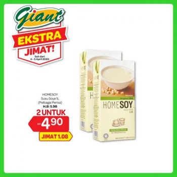 Giant-Extra-Savings-Promotion-6-350x350 - Johor Kedah Kelantan Kuala Lumpur Melaka Negeri Sembilan Pahang Penang Perak Perlis Promotions & Freebies Putrajaya Selangor Supermarket & Hypermarket Terengganu 